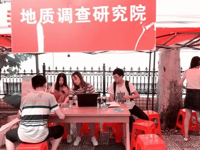 bevictor伟德官方app下载