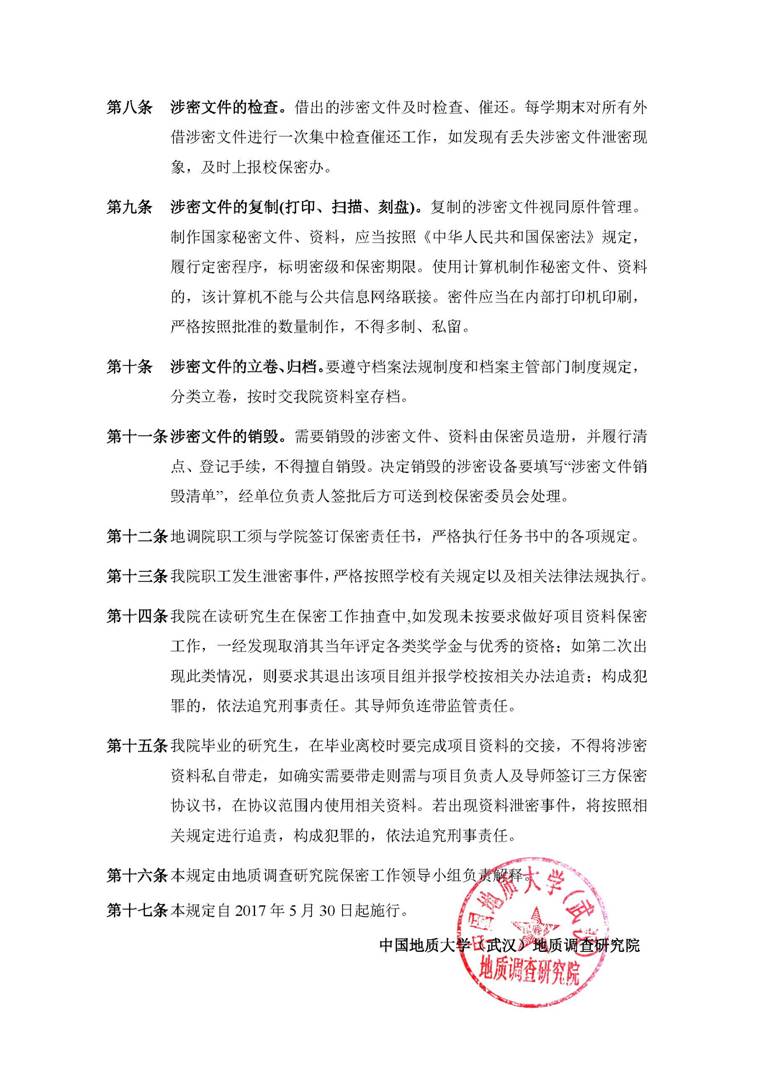 bevictor伟德官方app下载