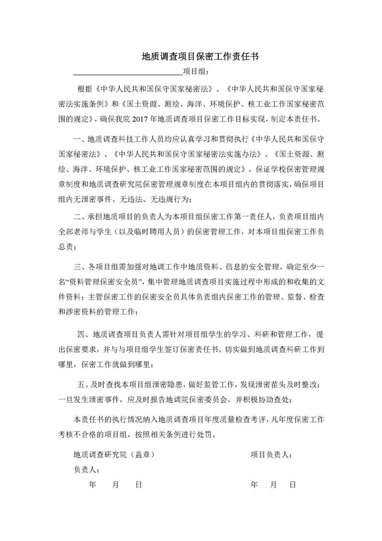 bevictor伟德官方app下载