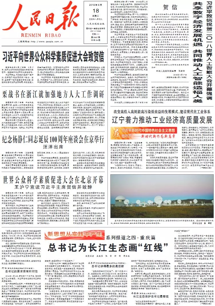 bevictor伟德官方app下载