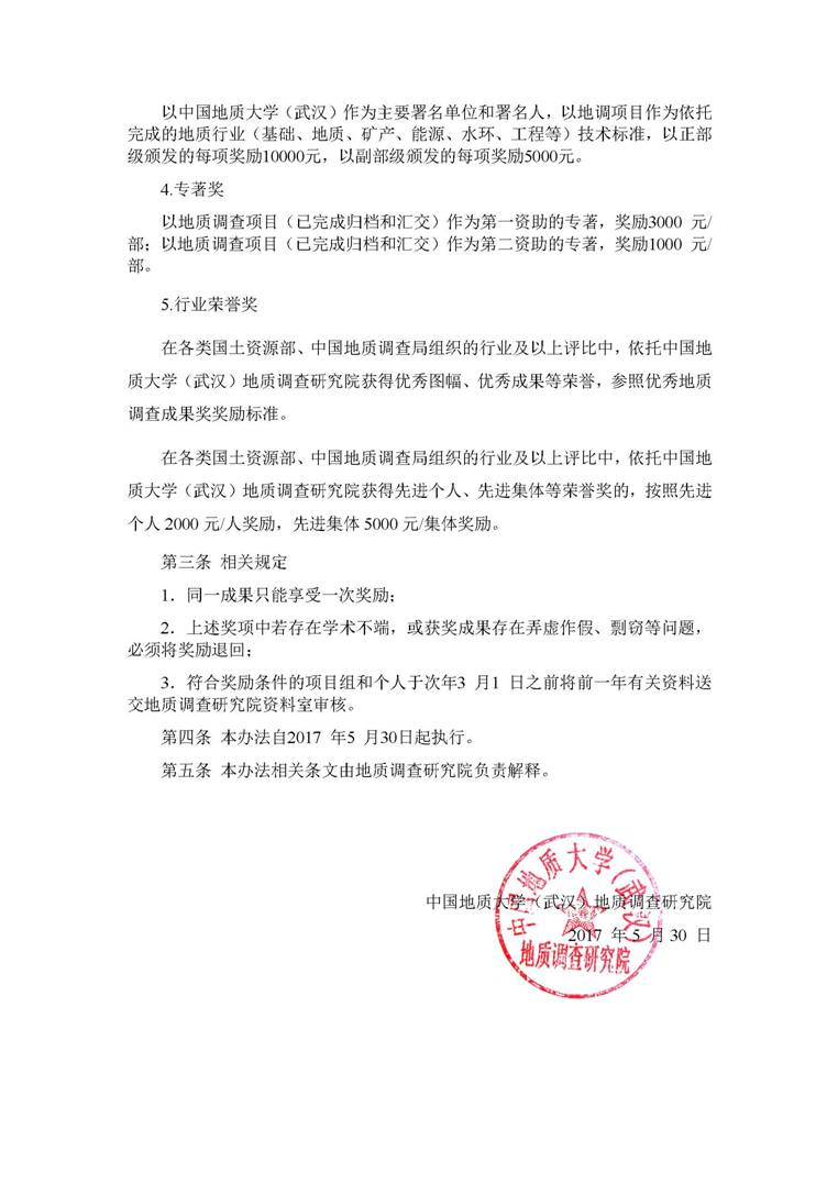 bevictor伟德官方app下载