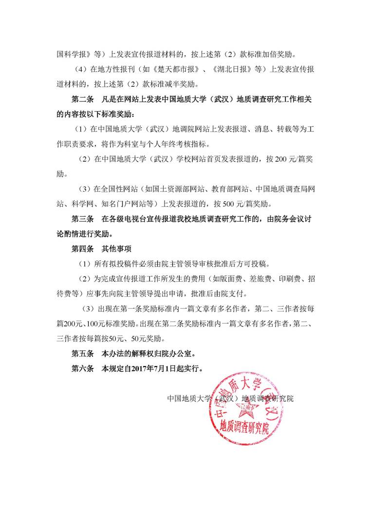 bevictor伟德官方app下载