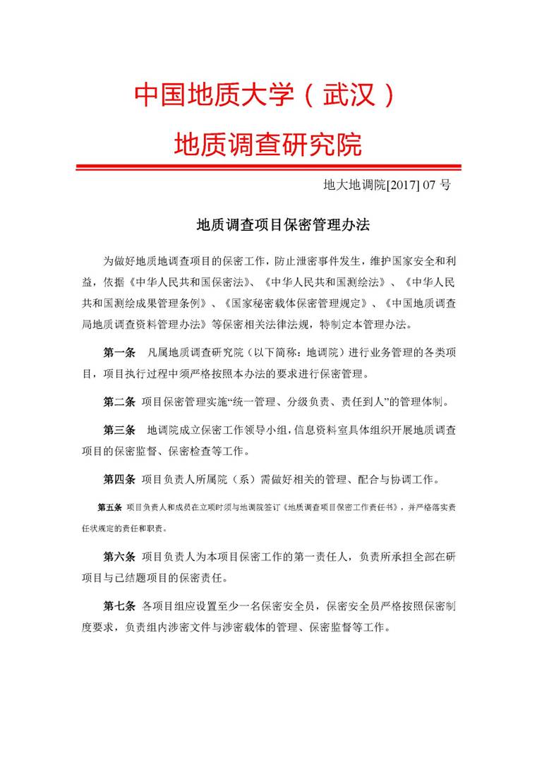 bevictor伟德官方app下载