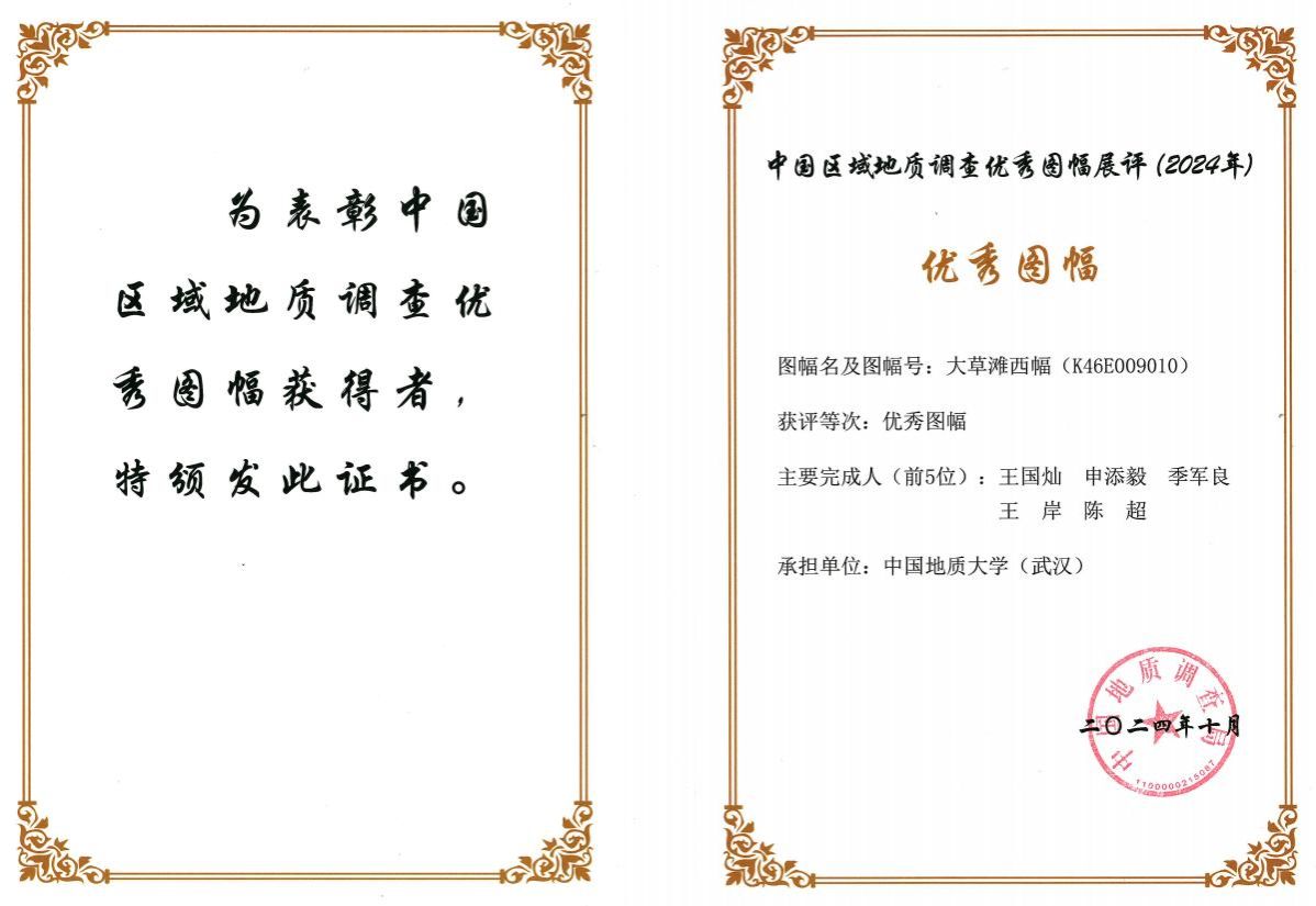 bevictor伟德官方app下载