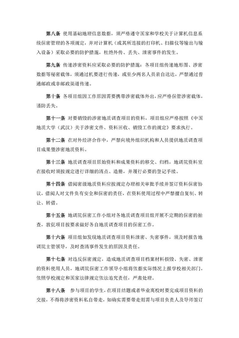 bevictor伟德官方app下载