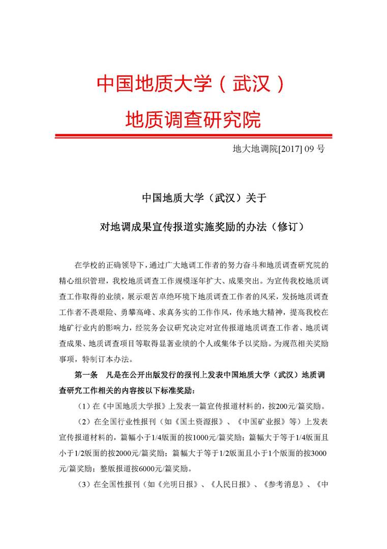 bevictor伟德官方app下载