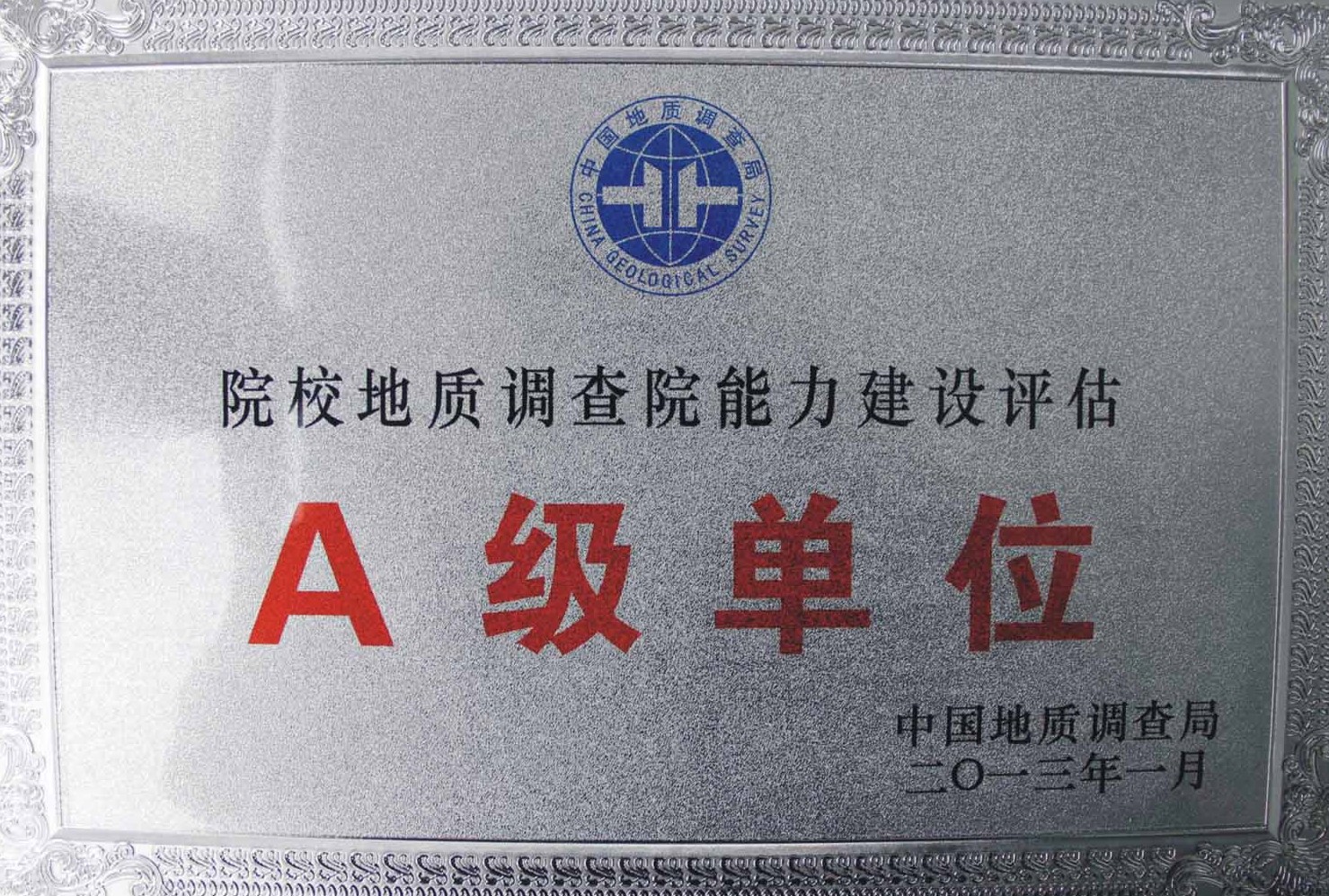 bevictor伟德官方app下载