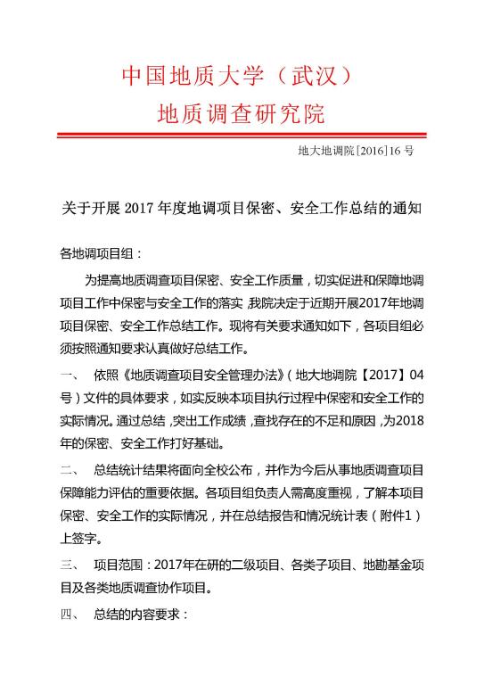 bevictor伟德官方app下载