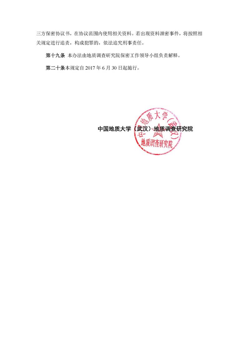 bevictor伟德官方app下载
