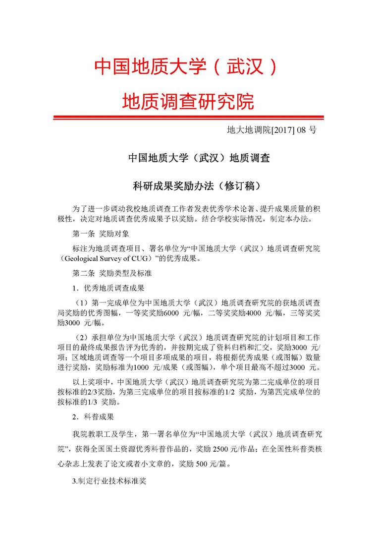 bevictor伟德官方app下载