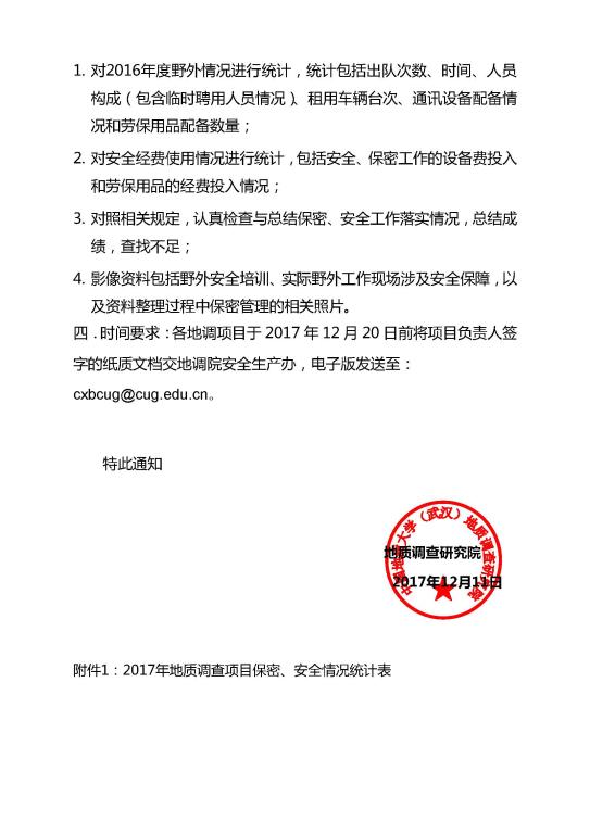 bevictor伟德官方app下载