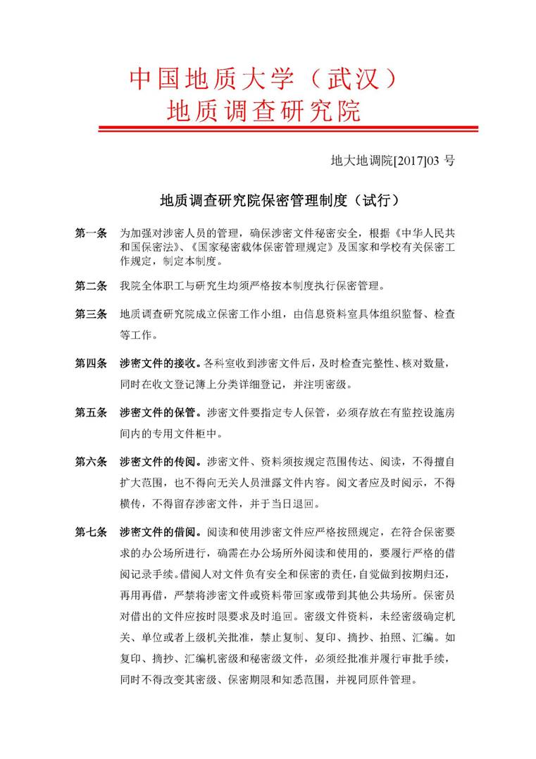bevictor伟德官方app下载