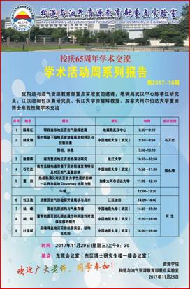 bevictor伟德官方app下载