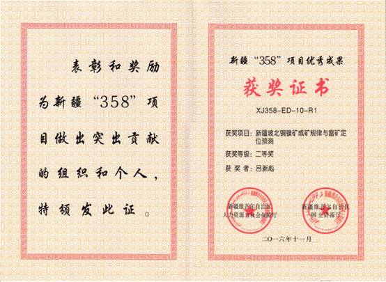 bevictor伟德官方app下载