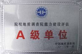 bevictor伟德官方app下载