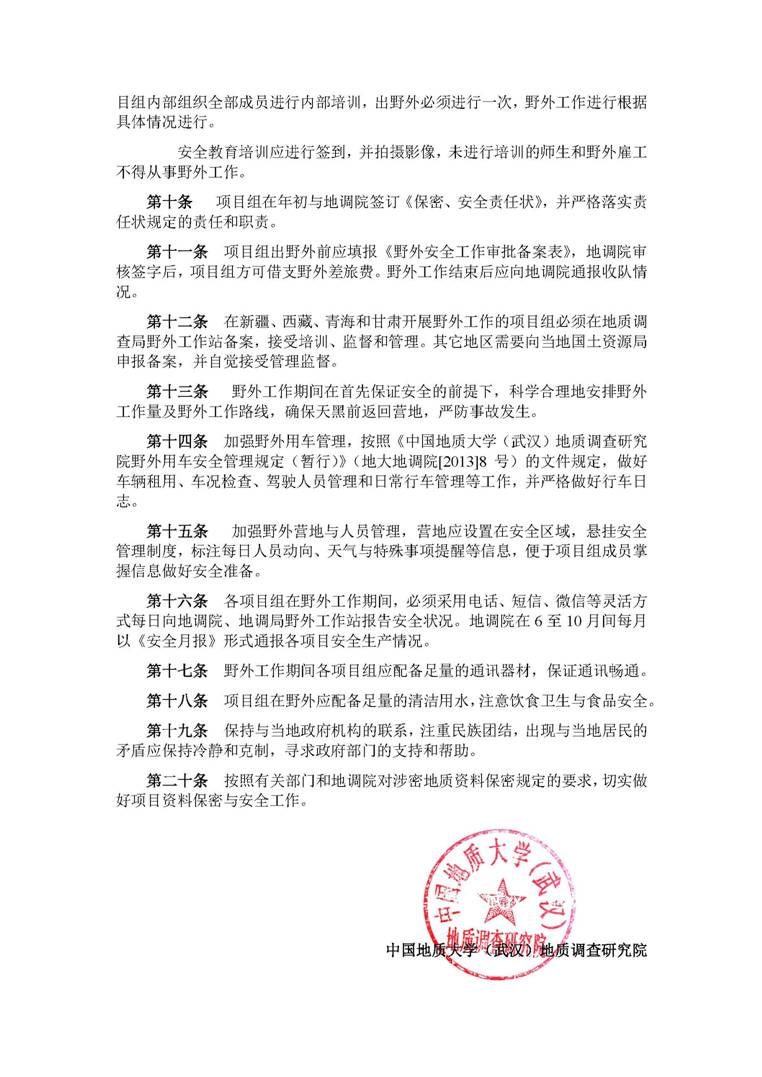 bevictor伟德官方app下载